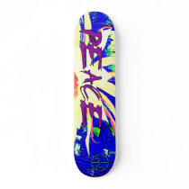 Peace Wall Art Custom Skateboard