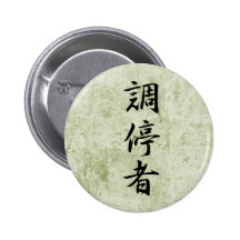 Peacemaker - Chouteisha Button