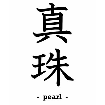 Pearl T-shirts by JapaneseBobtail