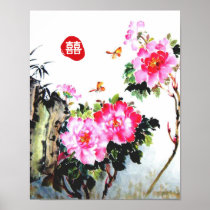 Peonies&Butterflies/Double Happiness Wedding Gift posters