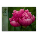 Peony • Kanji Love Card