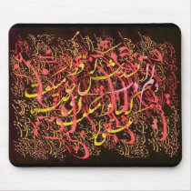 Persian Calligraphy mousepads by salarimas Persian Calligraphy mousepads