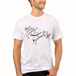 PErsian calligraphy t-shirts