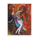 Persian Miniature Painting postcard postcard
