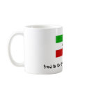 Persian Mug by Farvahar Persian Mug