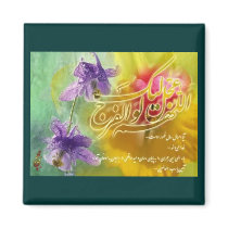 Persian New Year Magnet