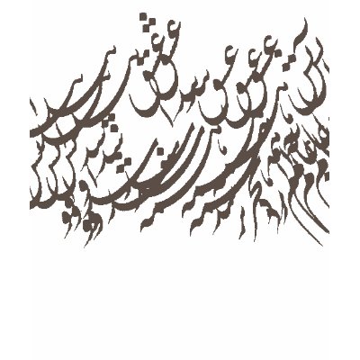 persian t-shirt by alinakhaee