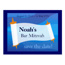 Personalize a Bar Mitzvah Postcard