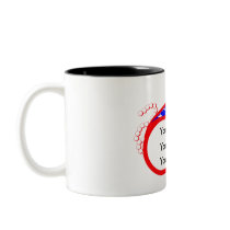 Personalize - Dog Tags mugs