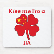 Personalized Chinese Kiss Me I'm Jia Mouse Mat