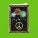 Personalized Eid Greetings Card by riazul Personalized Eid Greetings Card