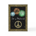 Personalized Eid Greetings Card by riazul Personalized Eid Greetings Card