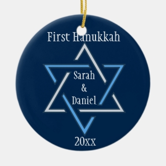 Personalized First Hanukkah Ornament