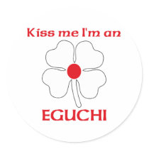 Personalized Japanese Kiss Me I'm Eguchi stickers