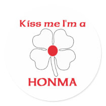 Personalized Japanese Kiss Me I'm Honma stickers