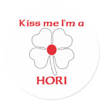 Personalized Japanese Kiss Me I'm Hori stickers