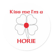 Personalized Japanese Kiss Me I'm Horie stickers