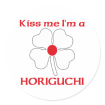 Personalized Japanese Kiss Me I'm Horiguchi stickers