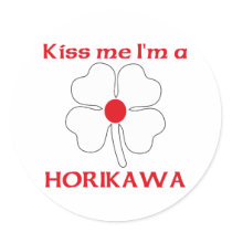 Personalized Japanese Kiss Me I'm Horikawa stickers