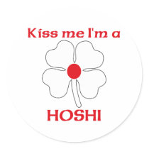 Personalized Japanese Kiss Me I'm Hoshi stickers