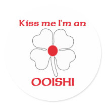 Personalized Japanese Kiss Me I'm Ooishi stickers