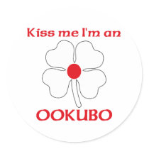 Personalized Japanese Kiss Me I'm Ookubo stickers