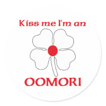 Personalized Japanese Kiss Me I'm Oomori stickers