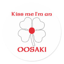 Personalized Japanese Kiss Me I'm Oosaki stickers