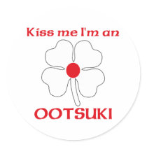 Personalized Japanese Kiss Me I'm Ootsuki stickers