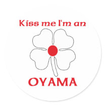 Personalized Japanese Kiss Me I'm Oyama stickers