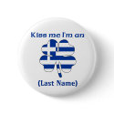Personalized Kiss Me I'm Greek  Button