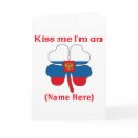 Personalized Kiss Me I'm Russian Greeting Card by KissMeTshirts Personalized Kiss Me I'm Russian Greeting Card