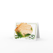 "Pesach, Matzah, Maror" Passover Card