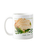 "Pesach, Matzah, Maror" Passover Mug