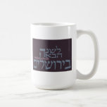 Pesach - Next Year in Jerusalem mugs