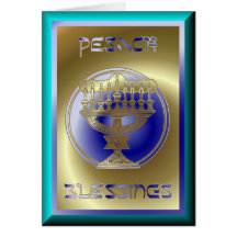 Pesach Passover Jewish Holiday Card