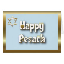 Pesach Passover Jewish Holiday Card