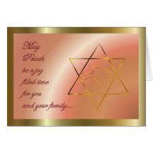 Pesach Passover Jewish Holiday Greeting Card