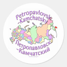 Petropavolvsk-Kamchatsky Russia Sticker