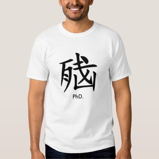 phd tshirt