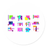 Philosopher stickers