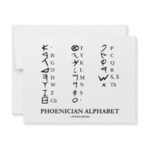 Phoenician Alphabet (Linguistics Cryptography) Personalized Invites