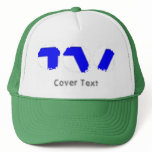 Photo Trucker Hat