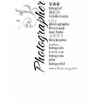 Photographer t-shirt by meryddian Photographer t-shirt