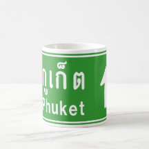 Phuket Ahead ⚠ Thai Highway Sign ⚠ Mugs