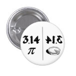 Pi Reversed Pie Mirror Pinback Button