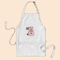 Pig Chinese Zodiac aprons