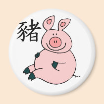 Pig Chinese Zodiac magnets