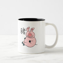 Pig Chinese Zodiac mugs