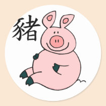 Pig Chinese Zodiac stickers